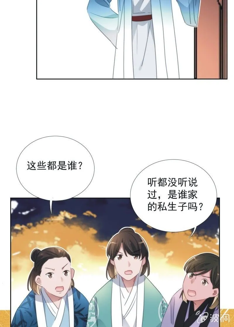 第九十九话 第37页