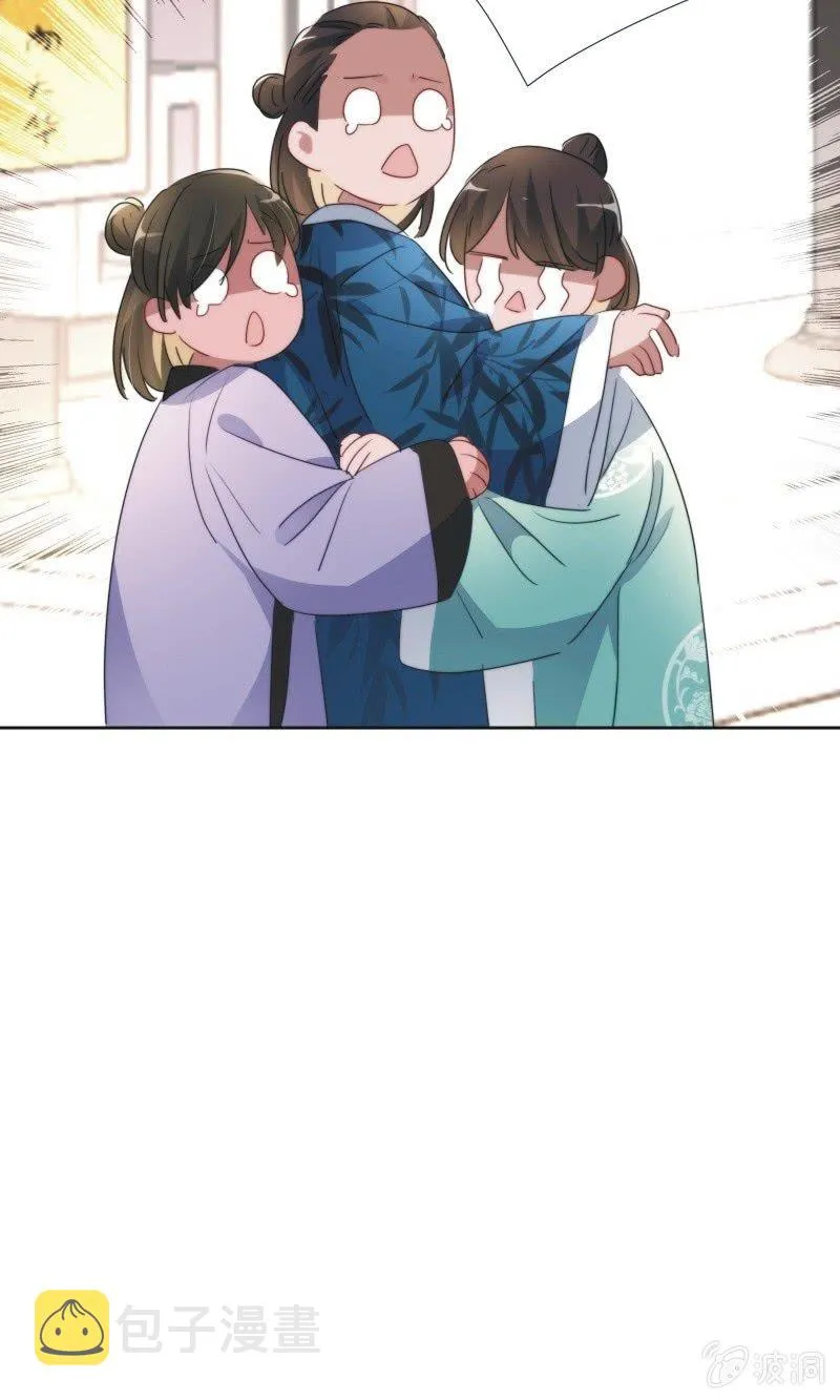 第九十九话 第41页
