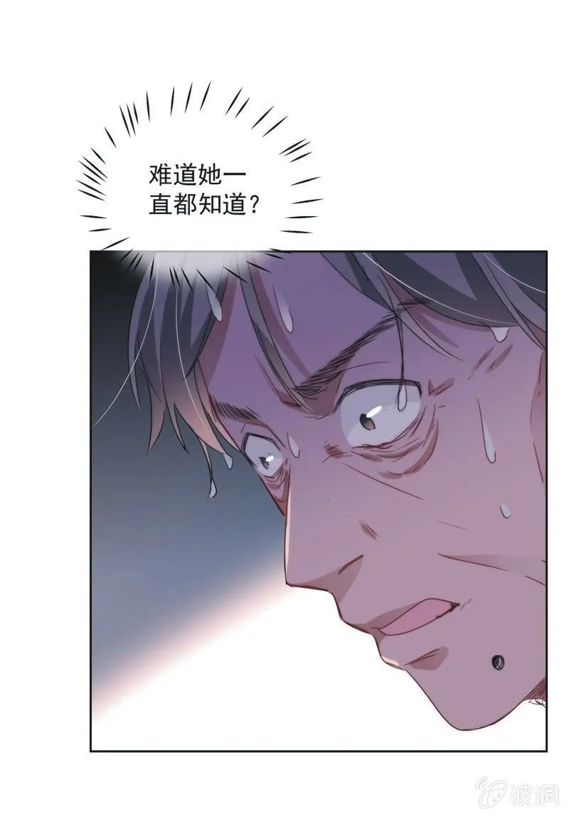 第九十八话 第9页