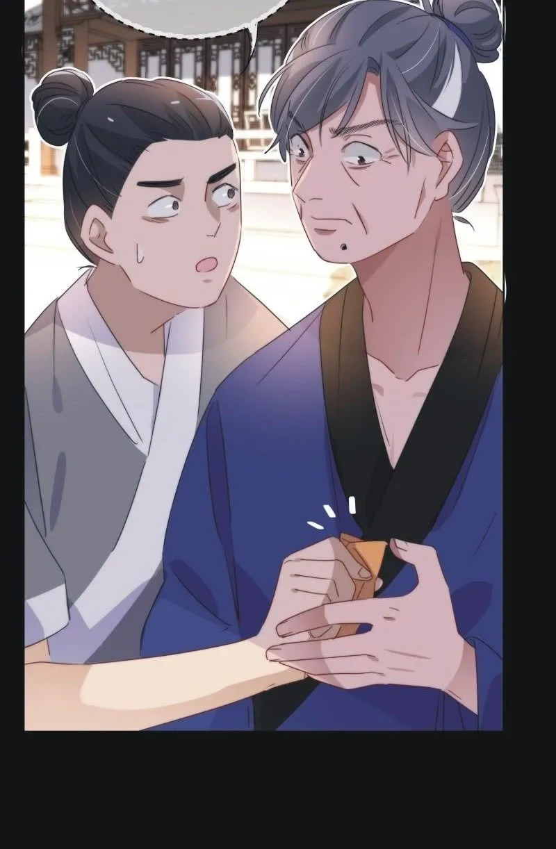 第九十八话 第15页