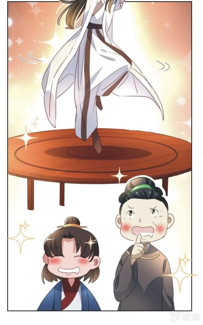 第九十八话 第29页