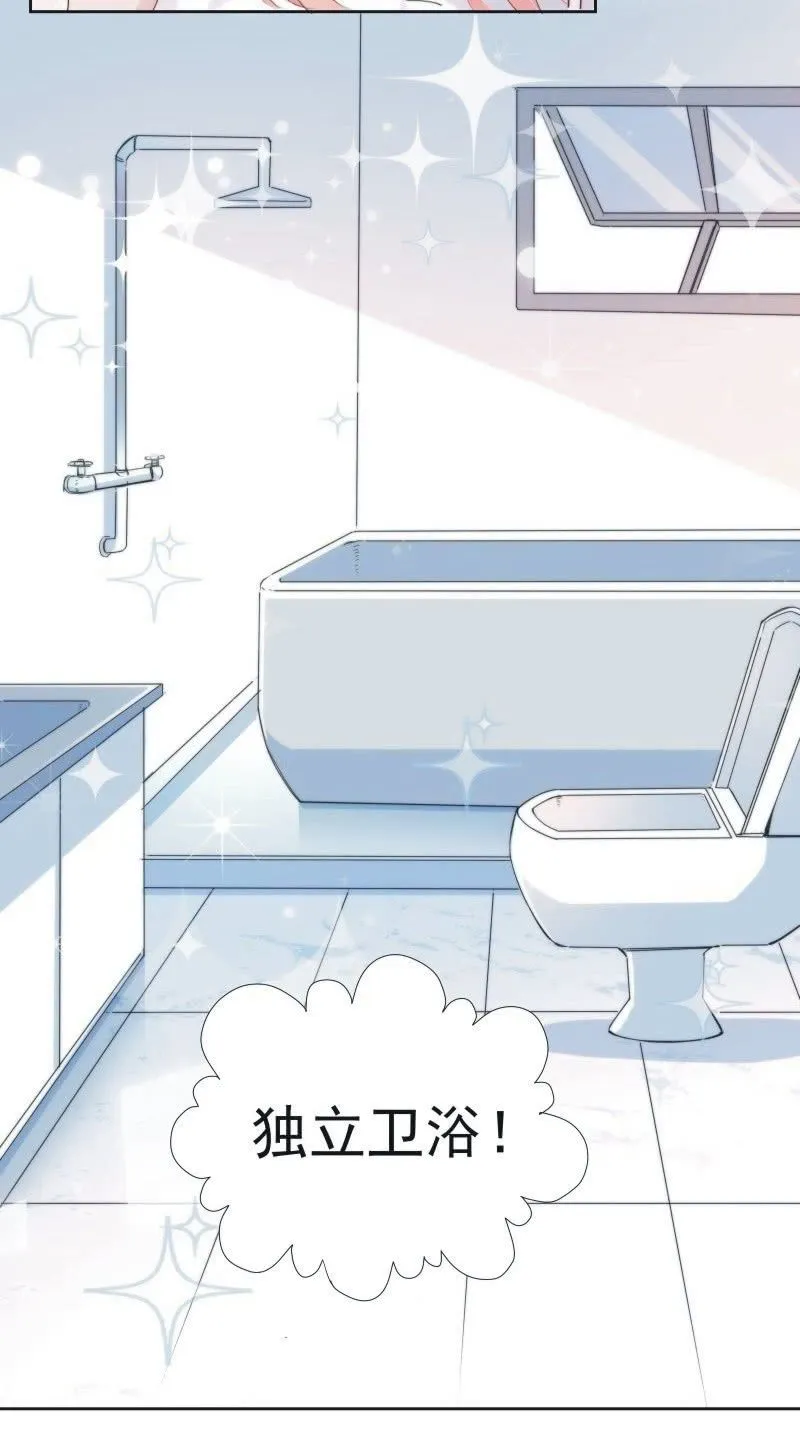 第九十八话 第32页