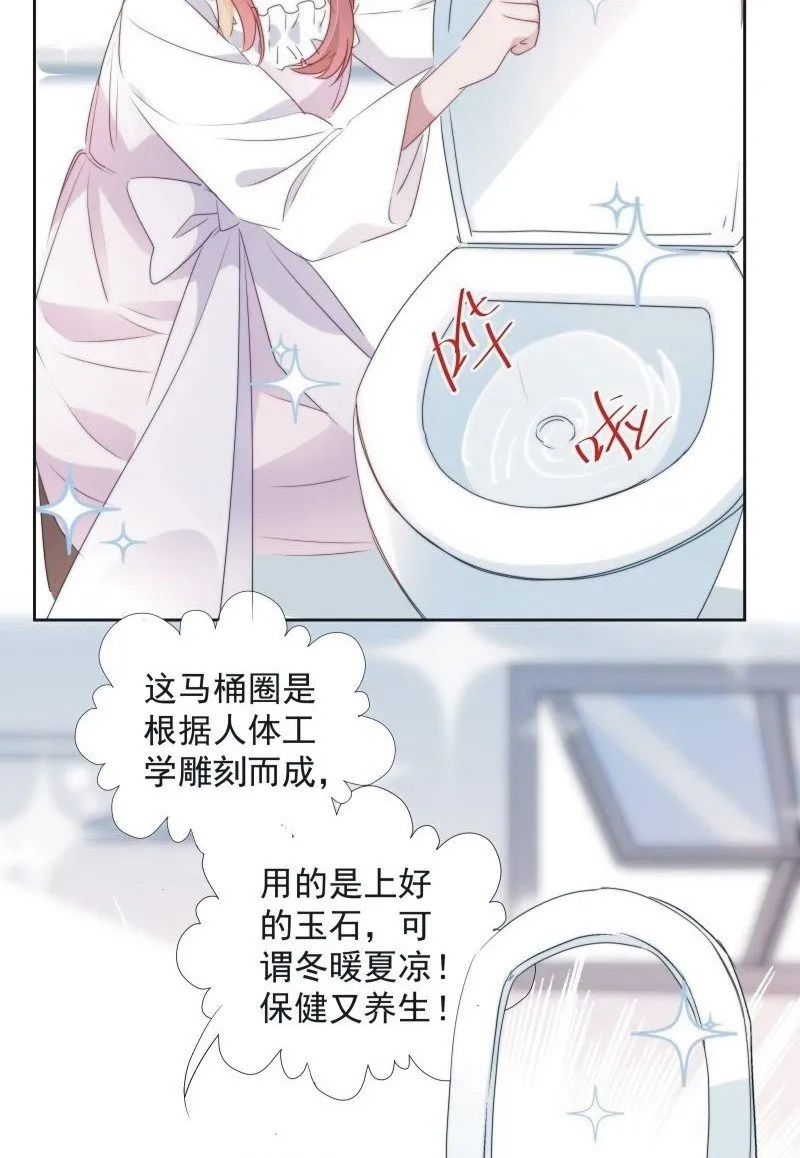 第九十八话 第35页