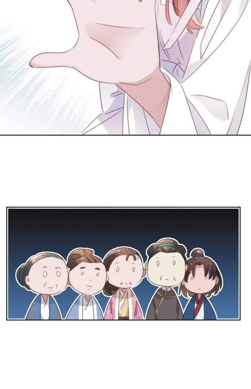 第九十八话 第42页
