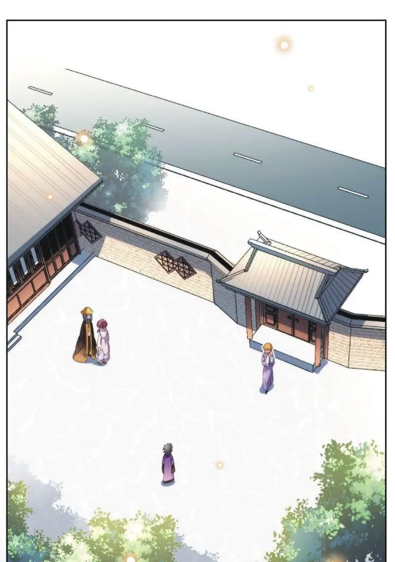 第九十七话 第2页