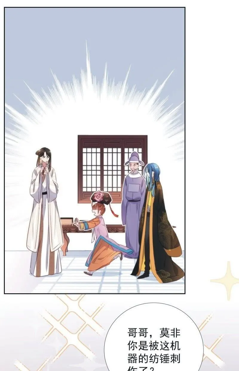 第九十五话 第2页