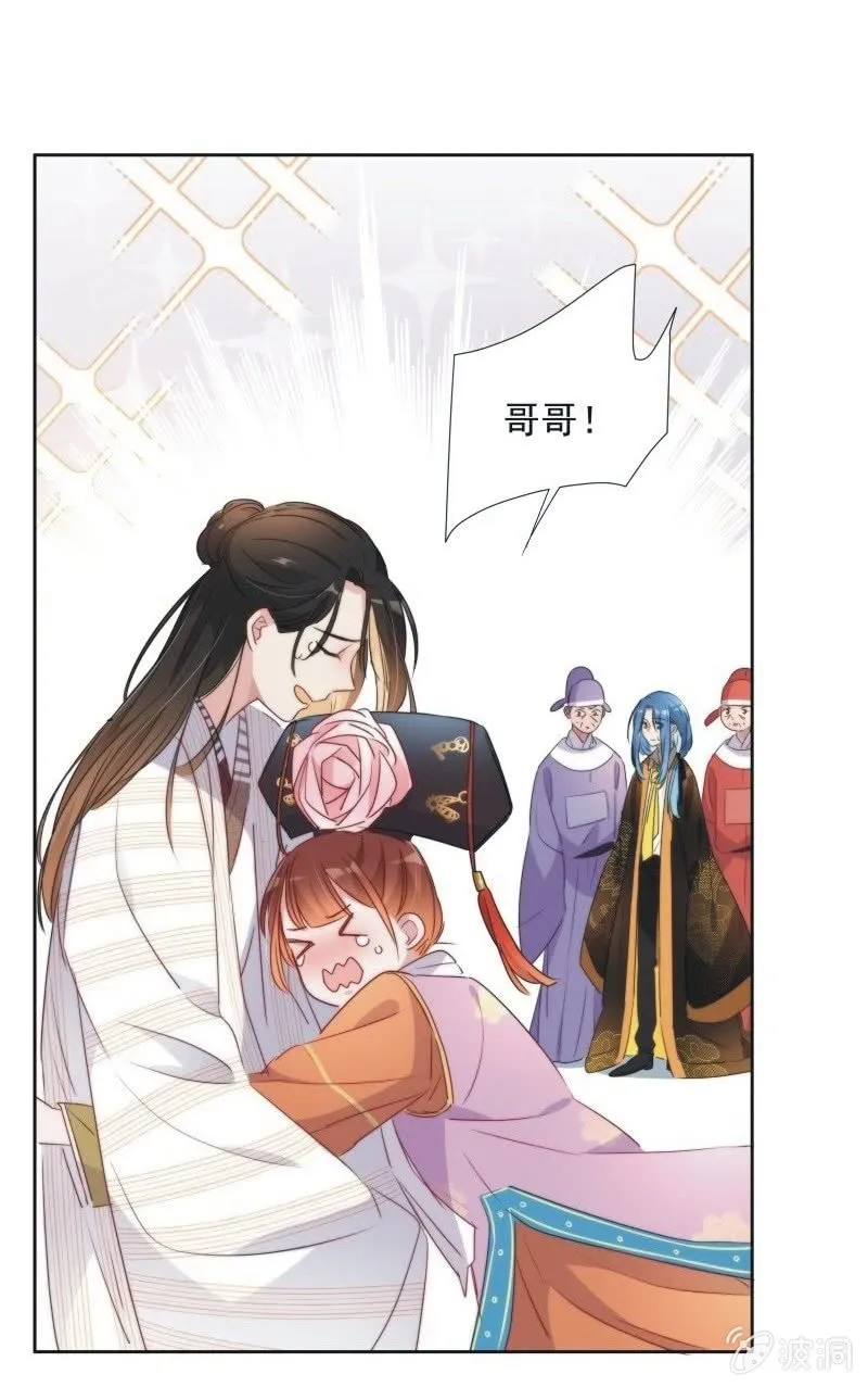 第九十五话 第5页