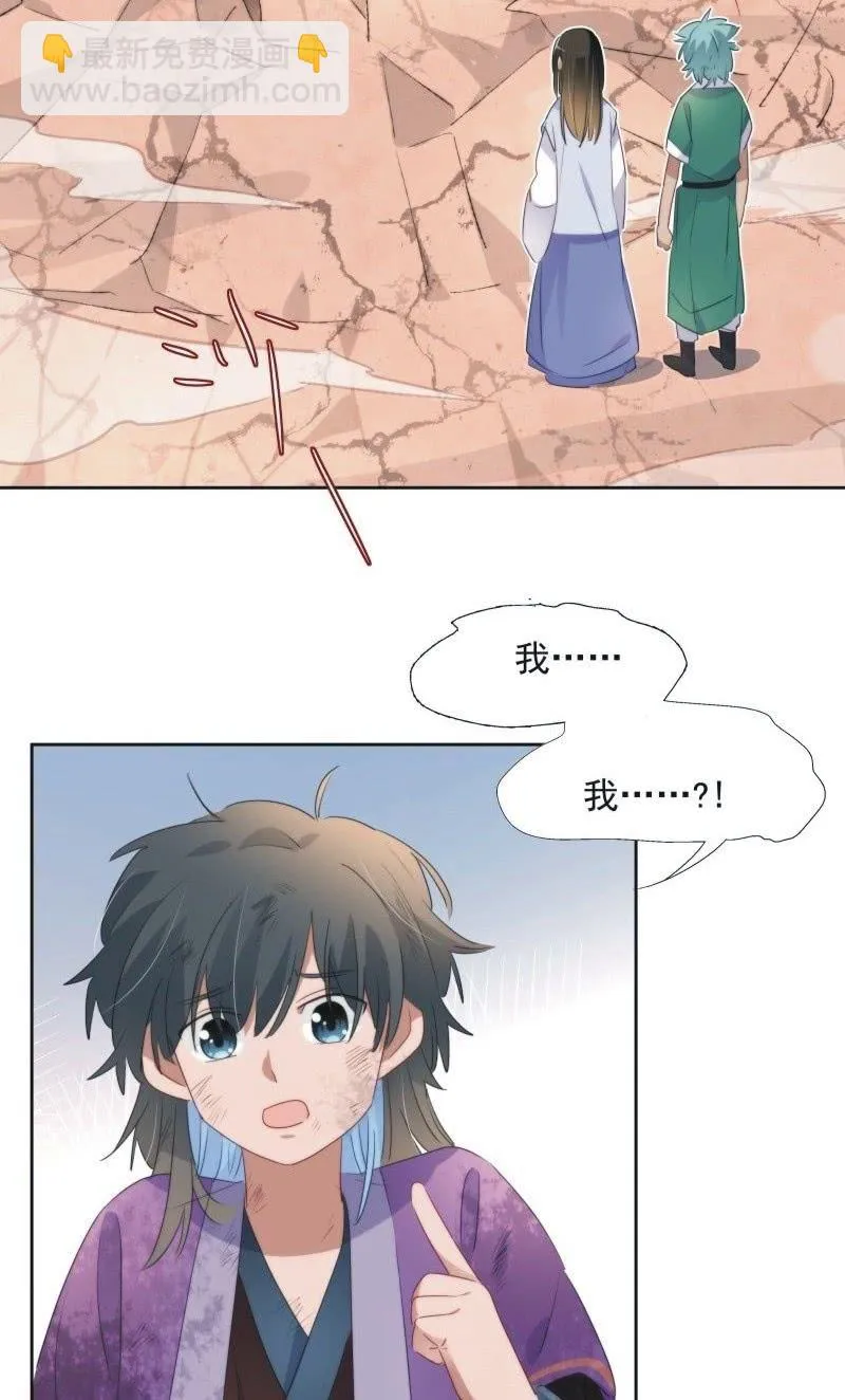 第九十五话 第11页