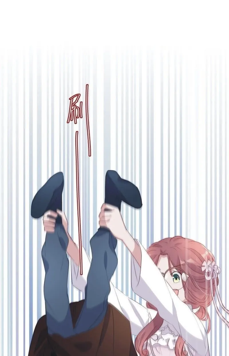 第九十五话 第18页