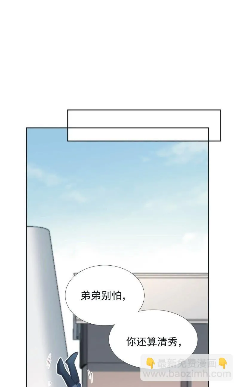 第九十五话 第22页