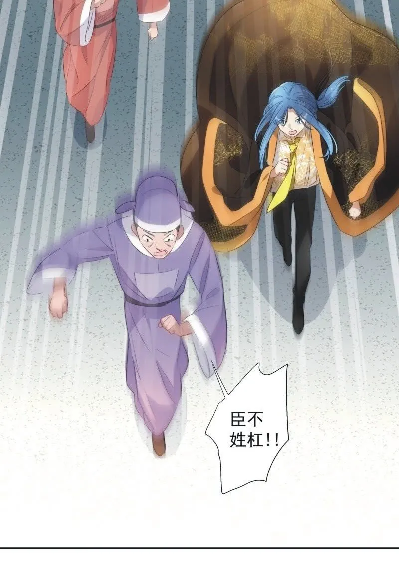 第九十五话 第34页