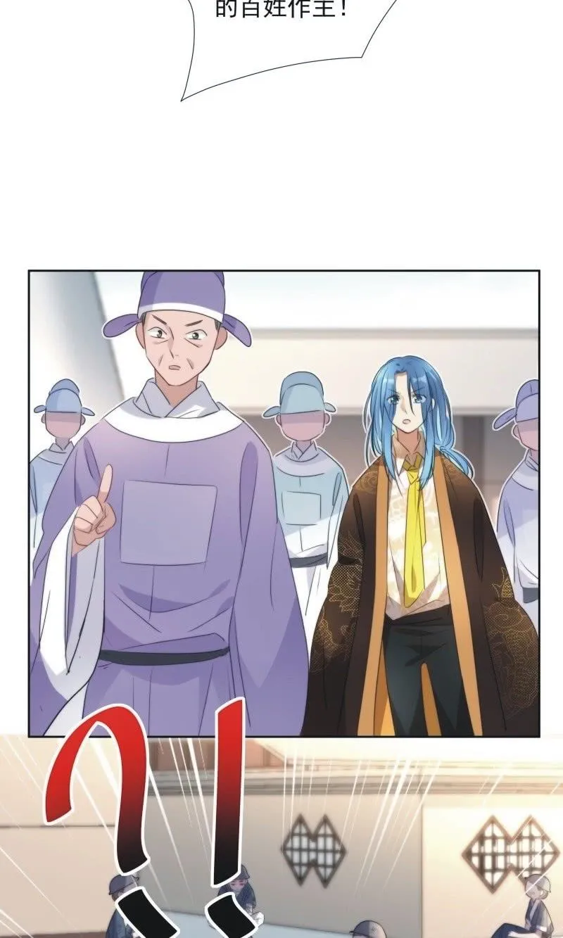 第九十五话 第36页