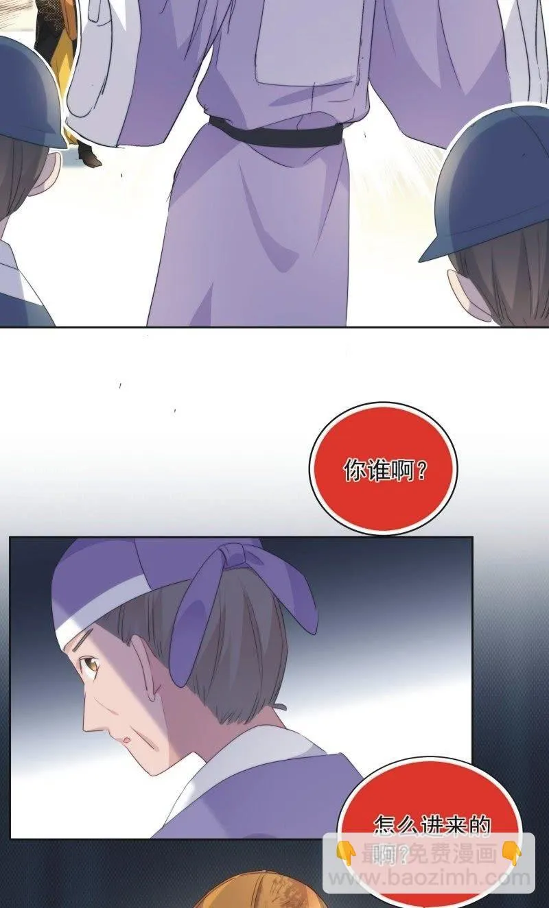 第九十六话 第4页