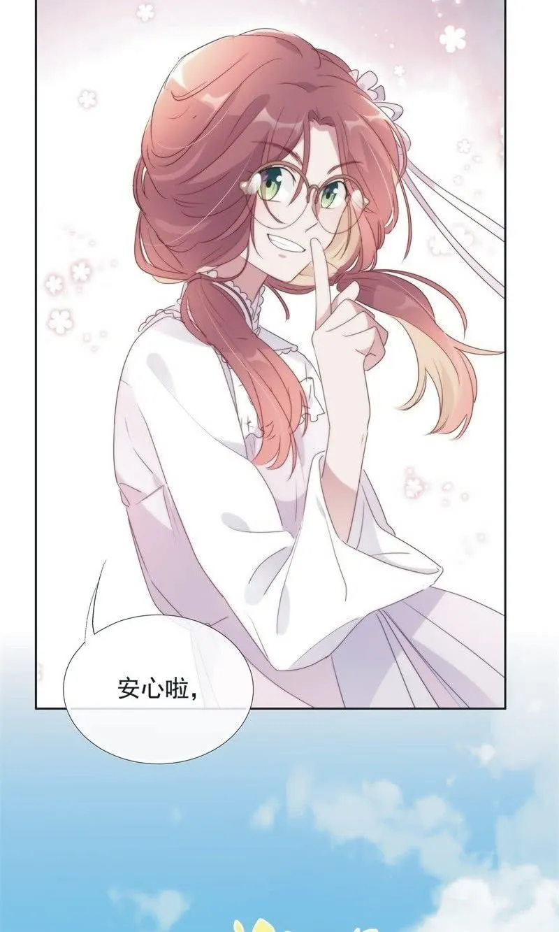 第九十六话 第32页