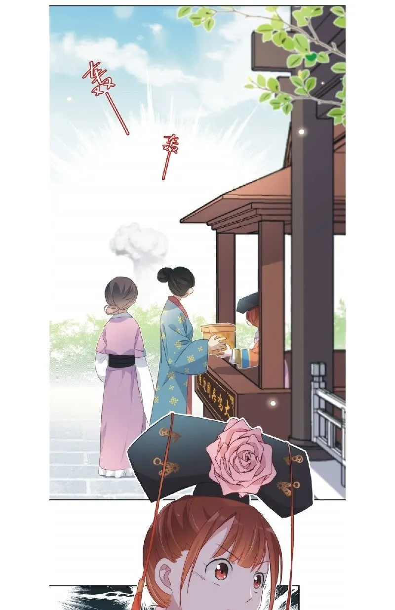 第九十四话 第2页