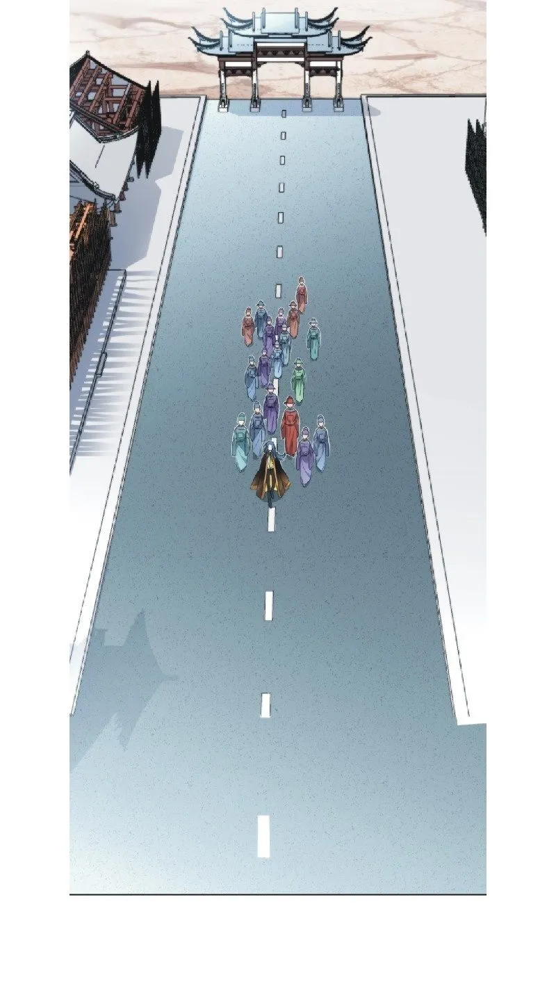 第九十四话 第14页