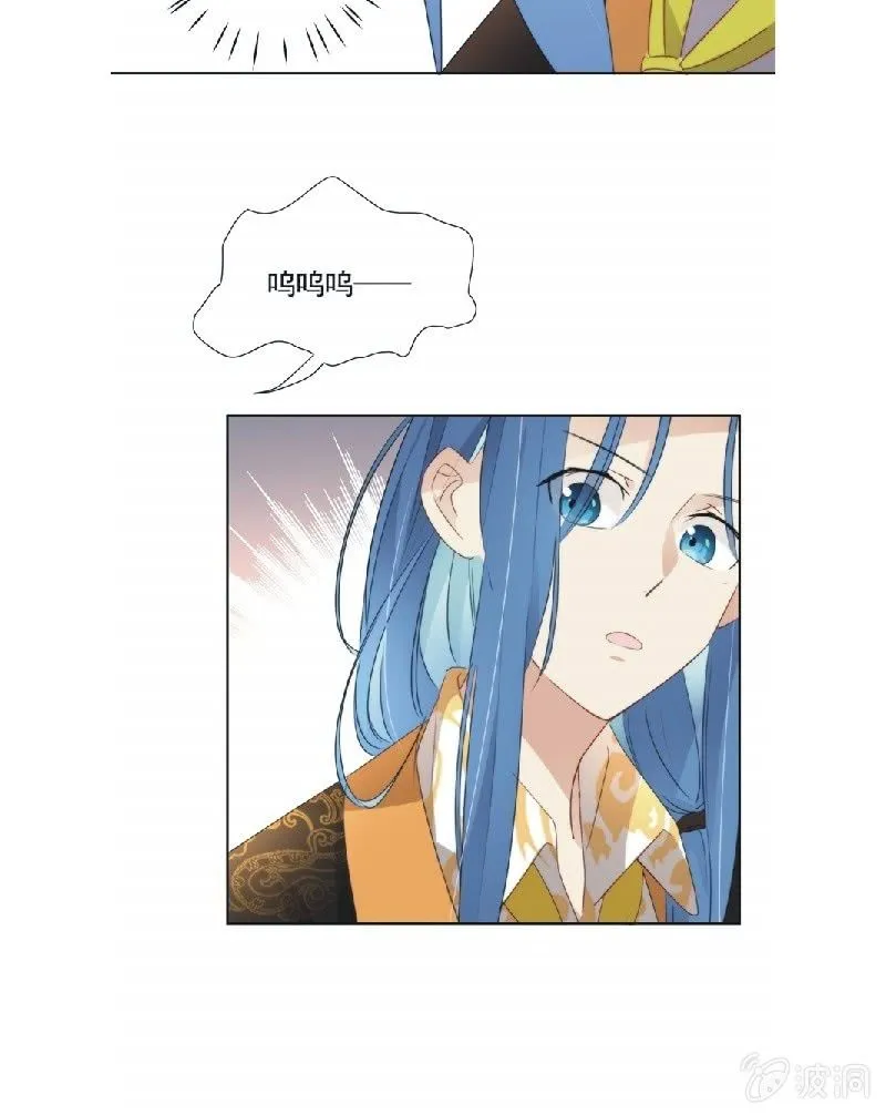 第九十四话 第17页