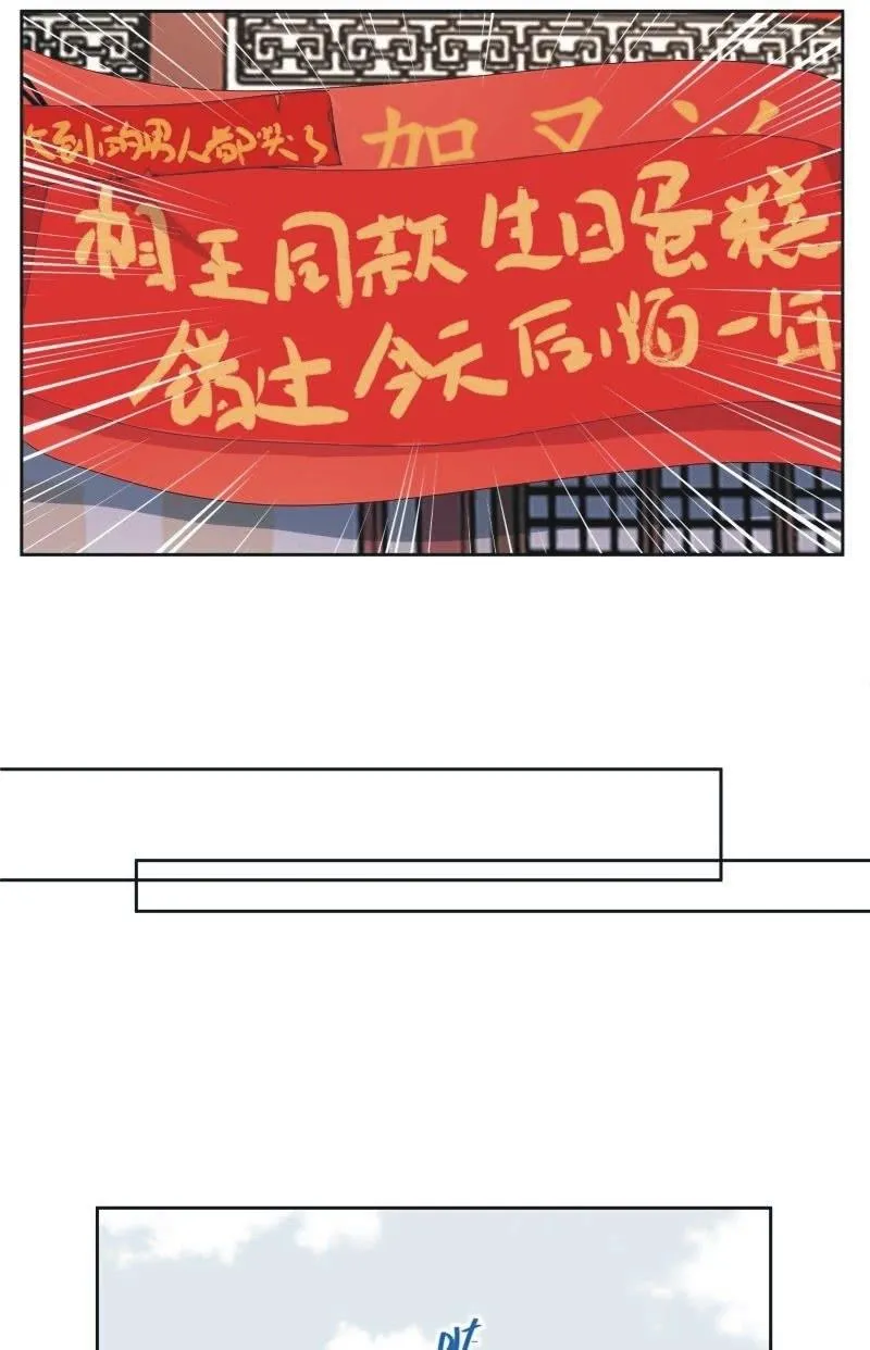 第九十三话 第8页