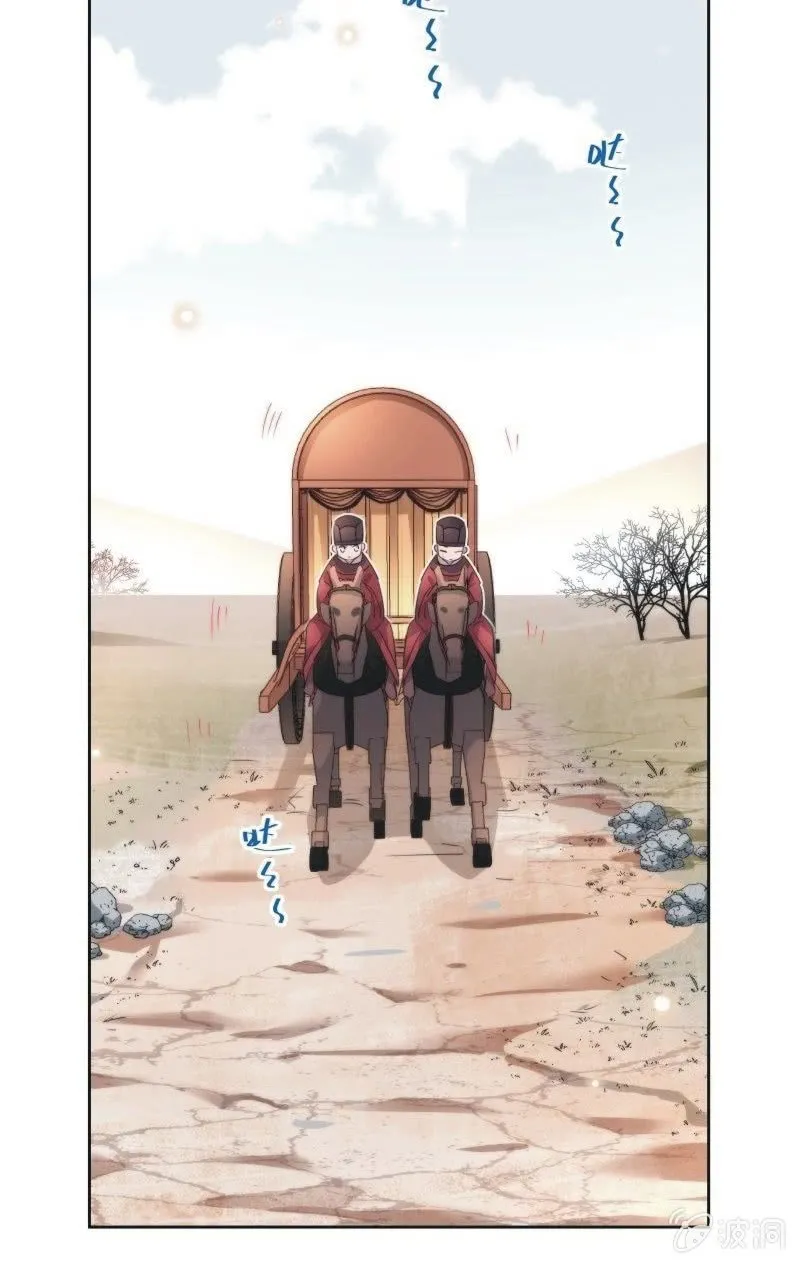 第九十三话 第9页