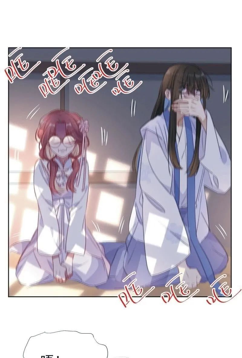 第九十三话 第10页