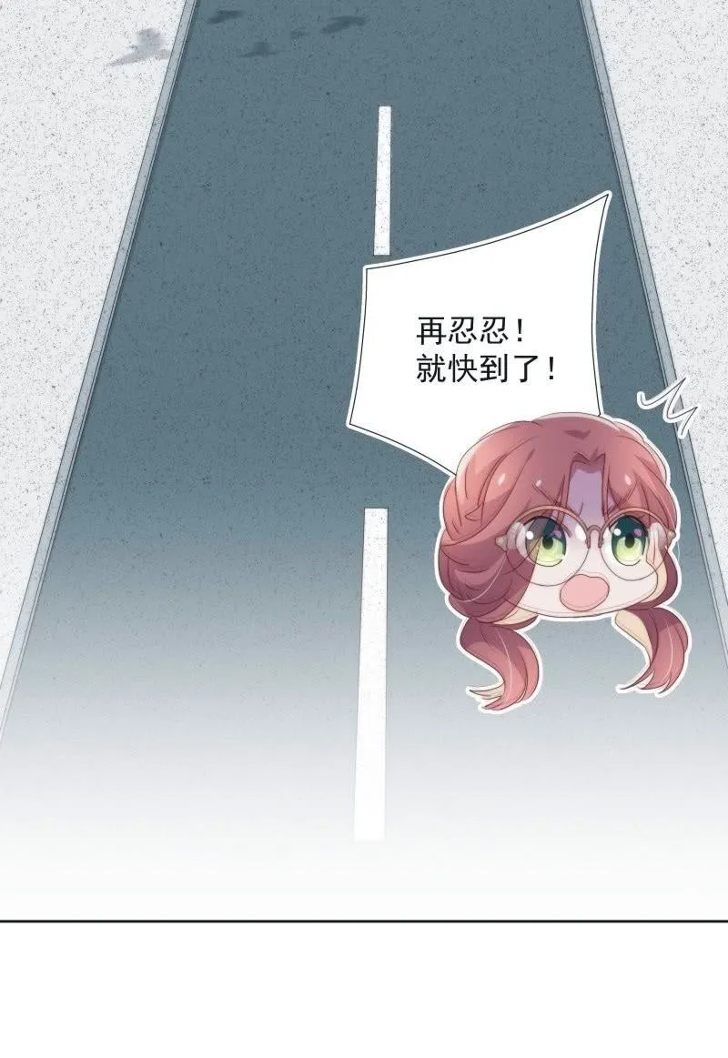 第九十三话 第12页