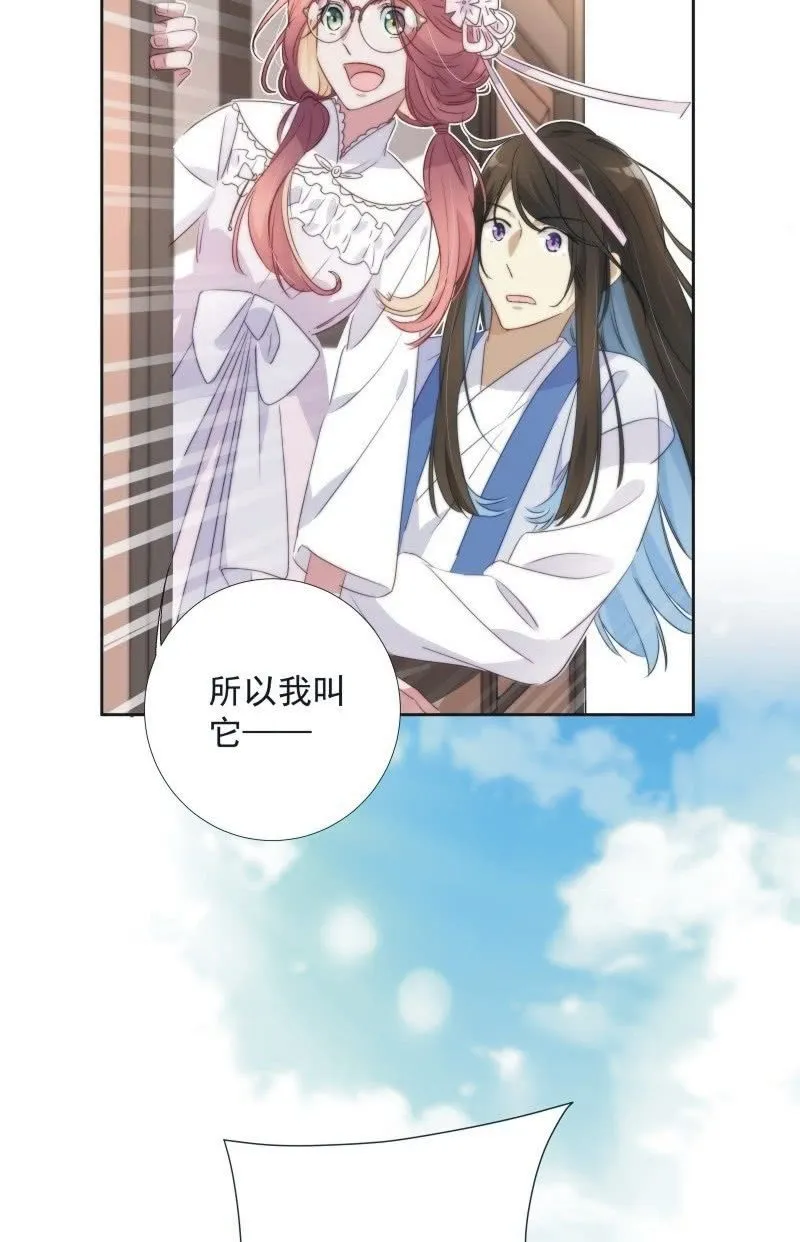 第九十三话 第15页