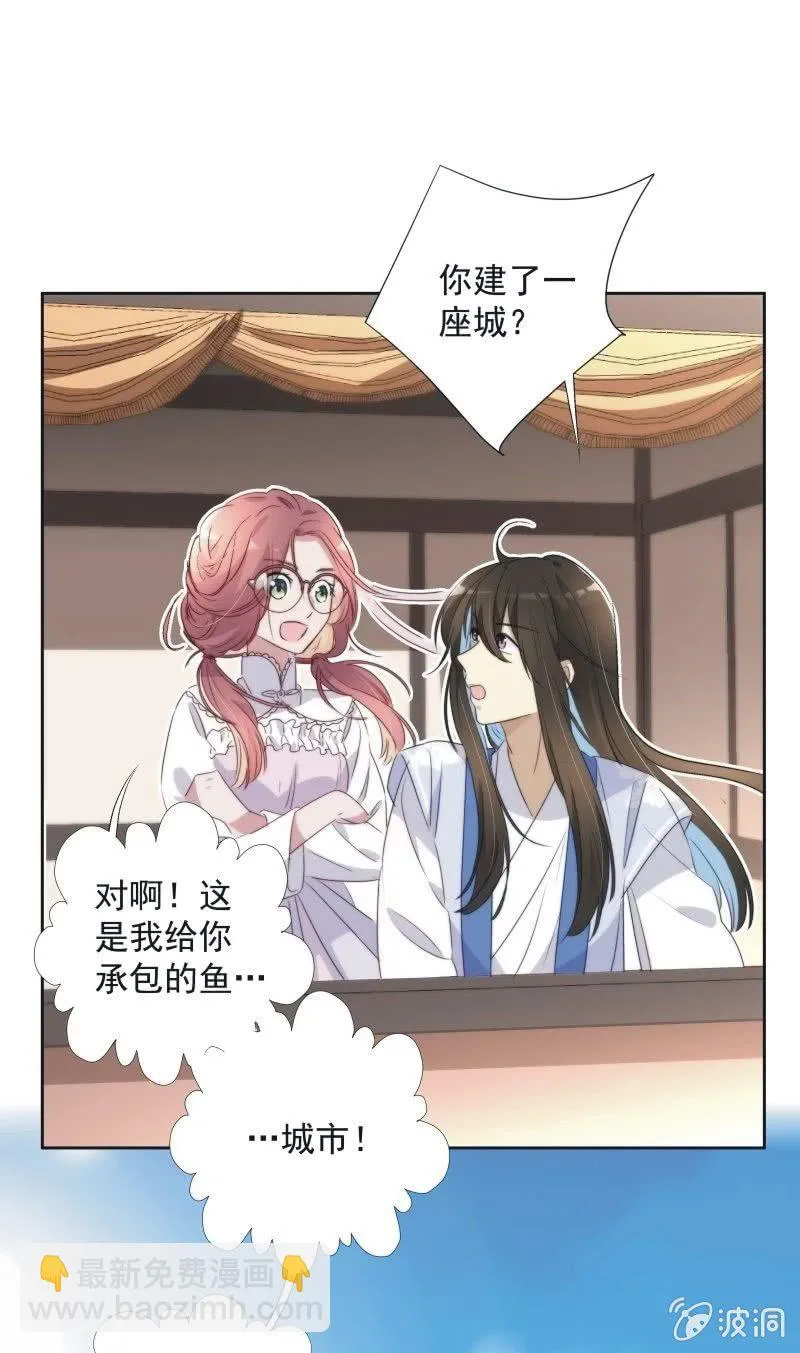 第九十三话 第17页