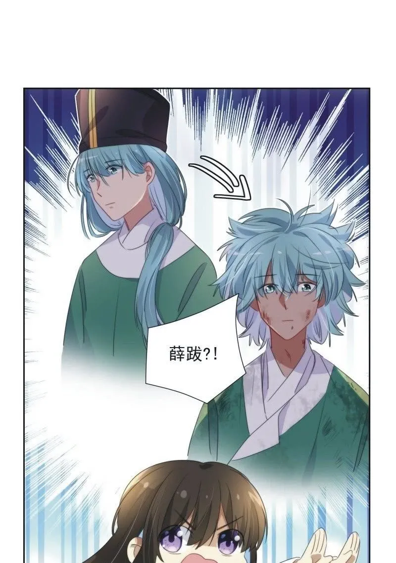第九十三话 第24页