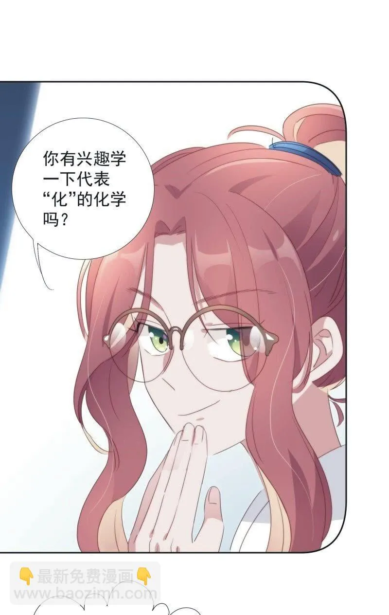 第九十三话 第31页