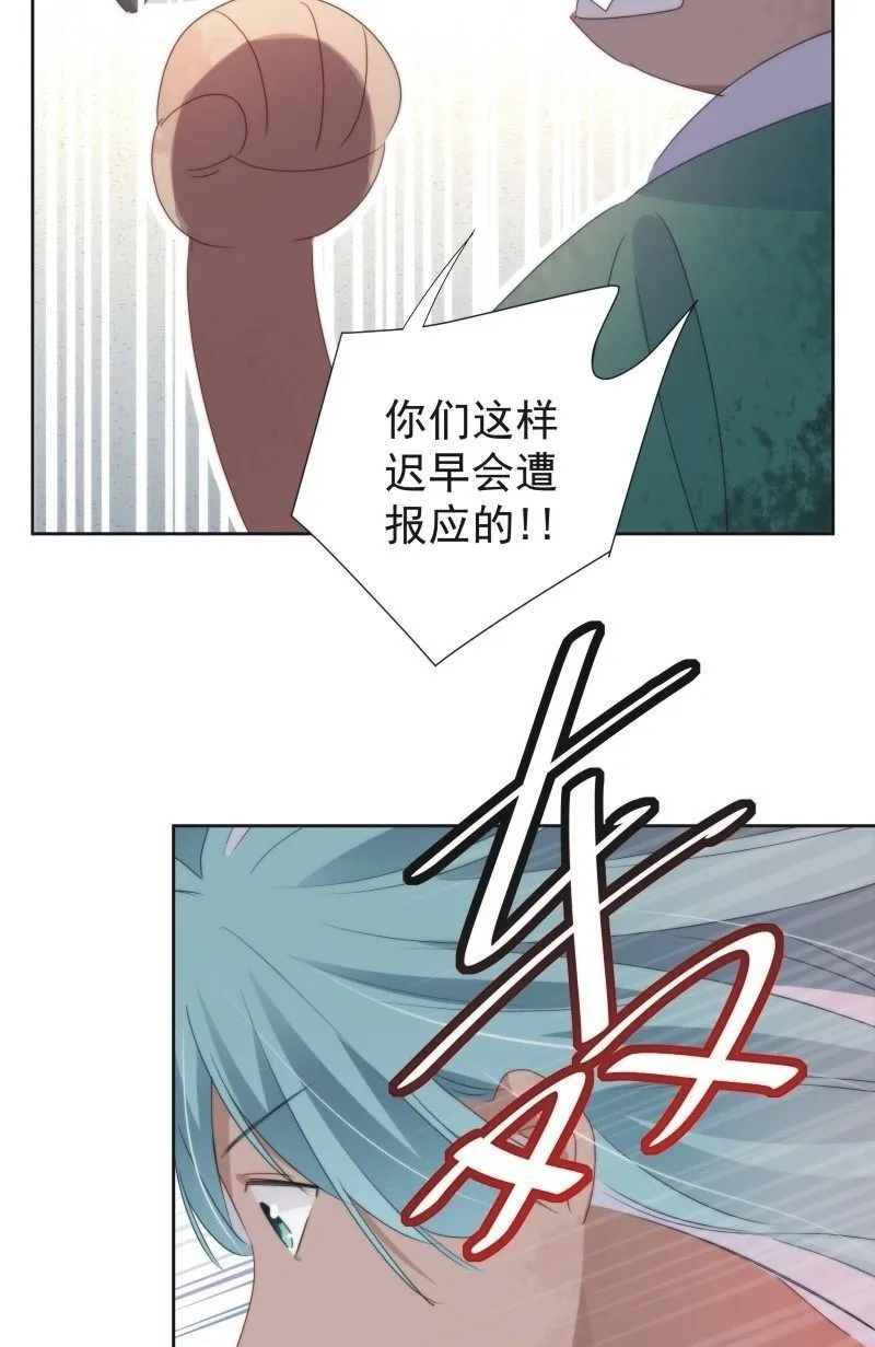 第九十三话 第40页