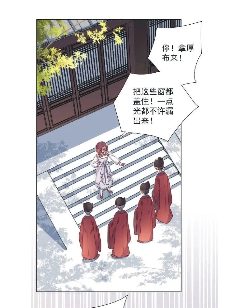 第九十一话 第2页