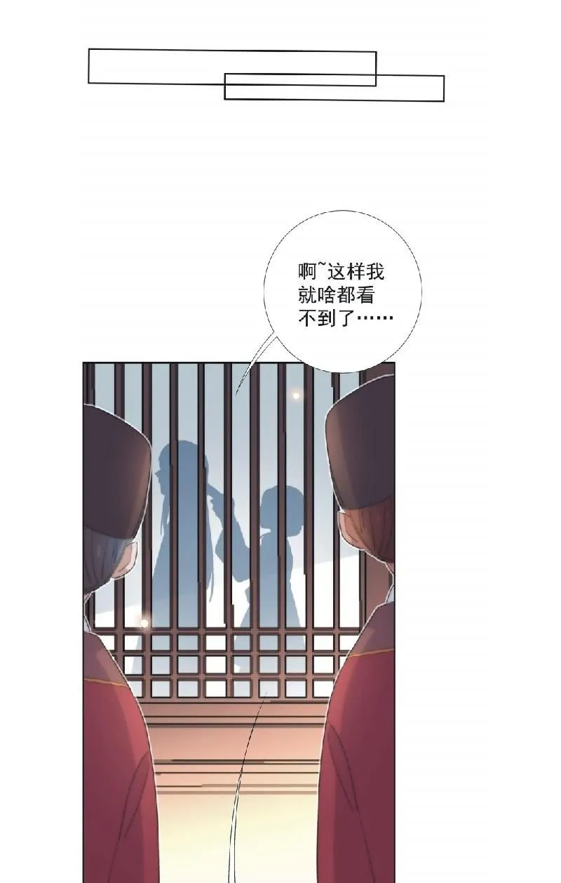 第九十一话 第6页