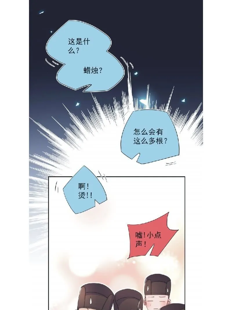 第九十一话 第8页