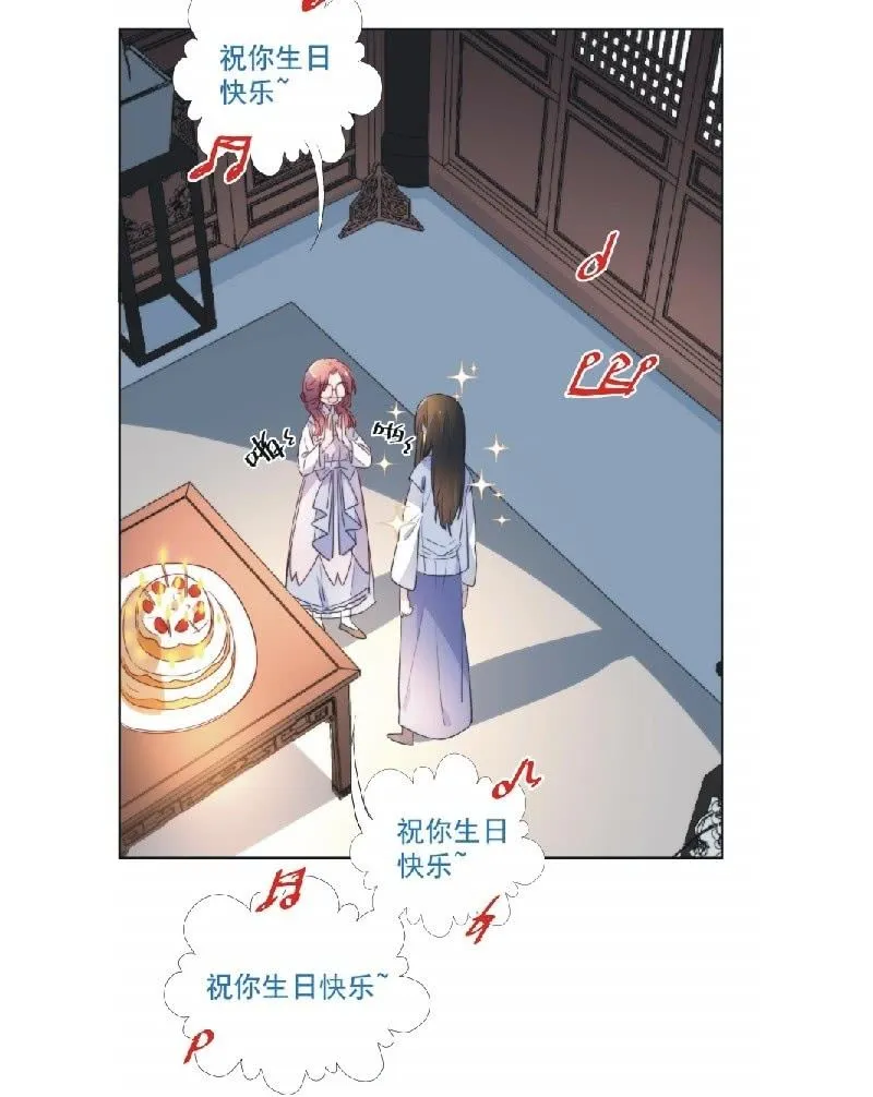 第九十一话 第12页