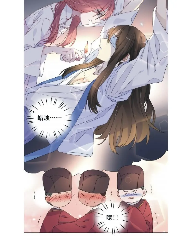 第九十一话 第16页