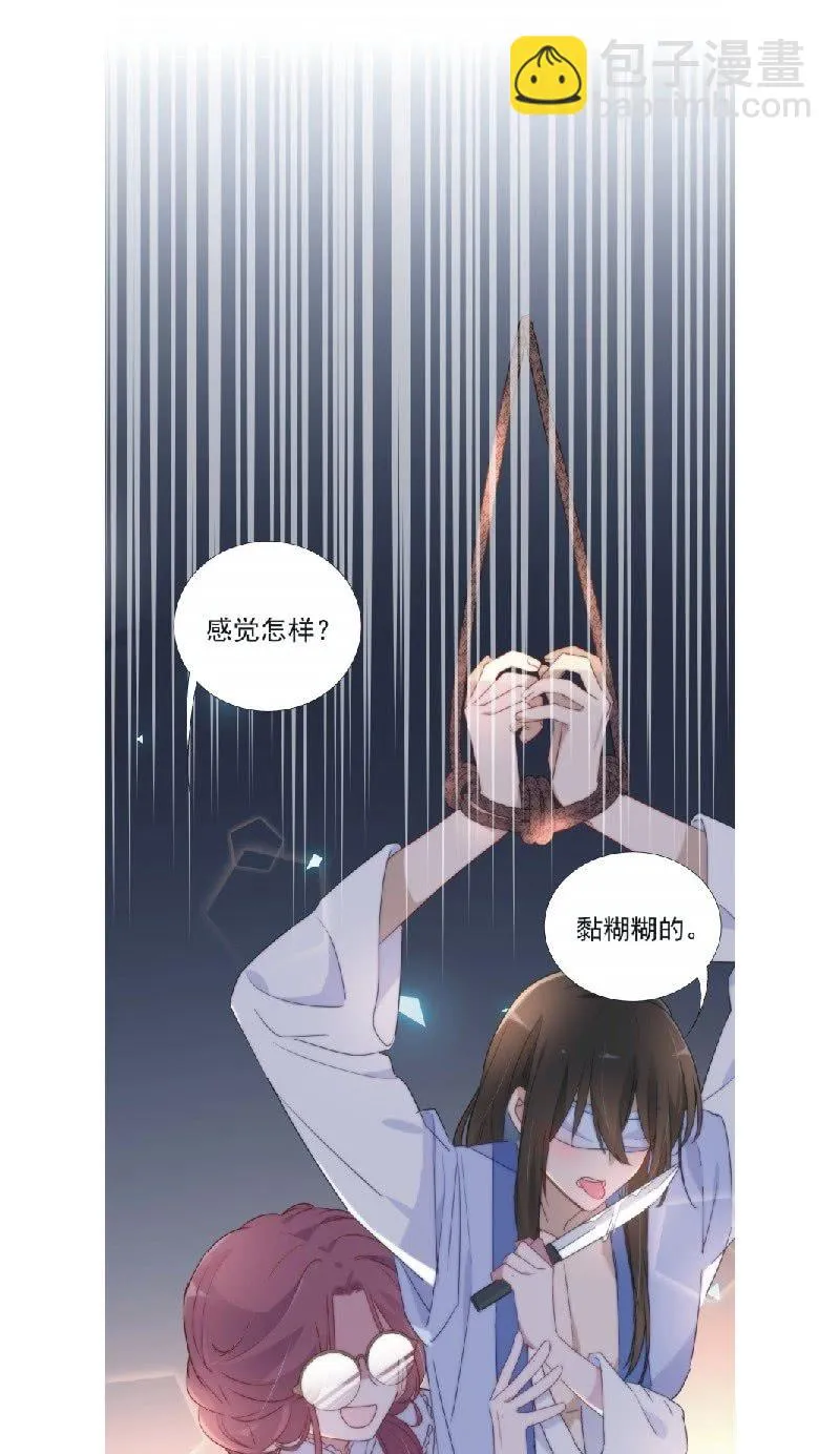 第九十一话 第22页