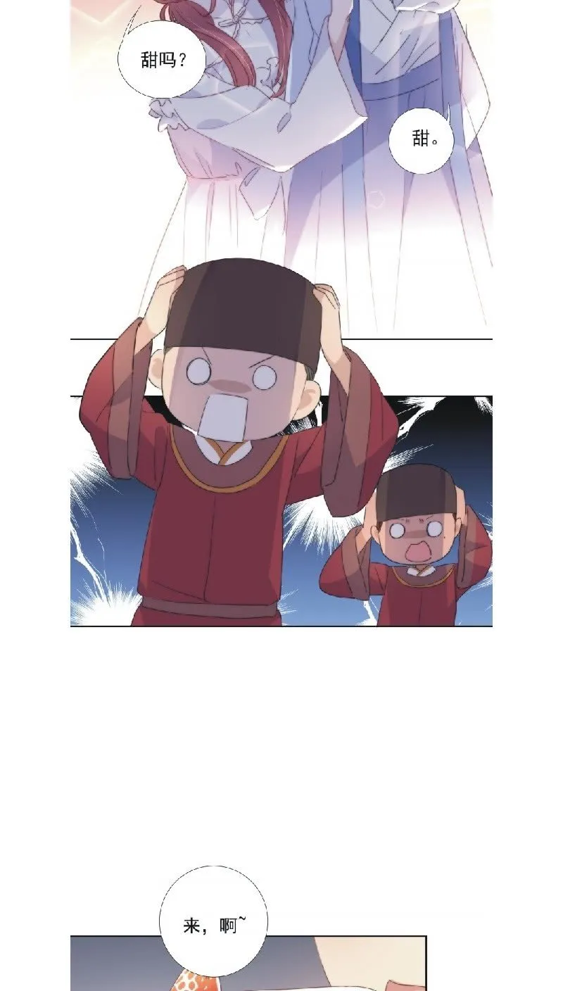 第九十一话 第23页