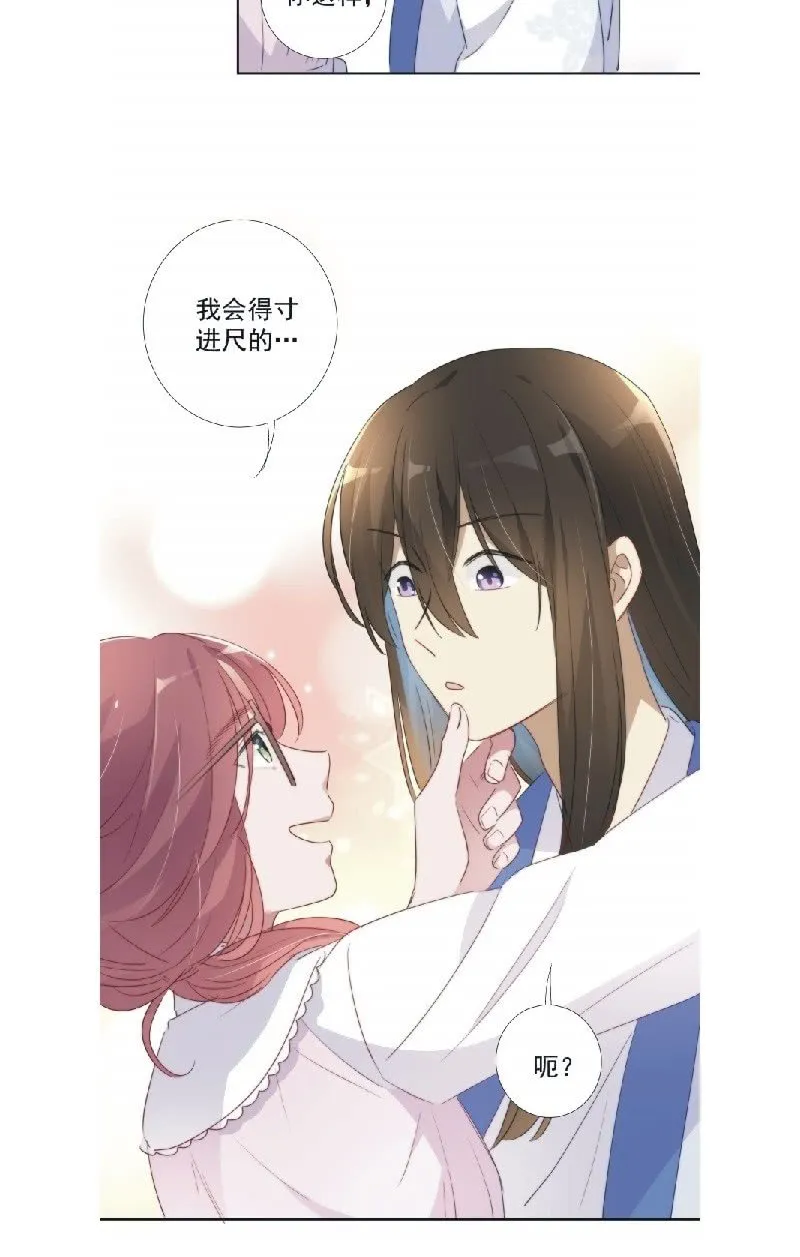 第九十一话 第30页