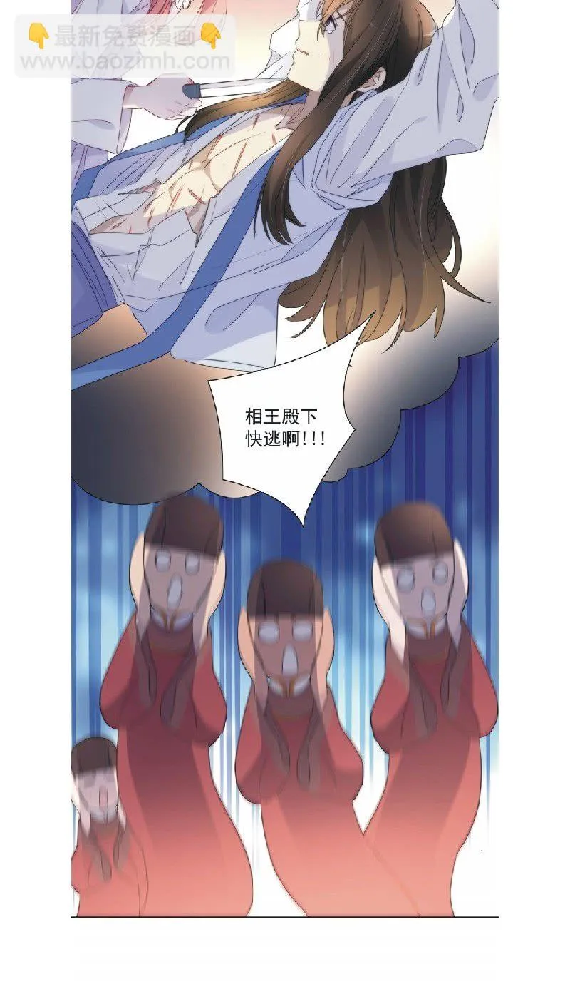 第九十一话 第32页