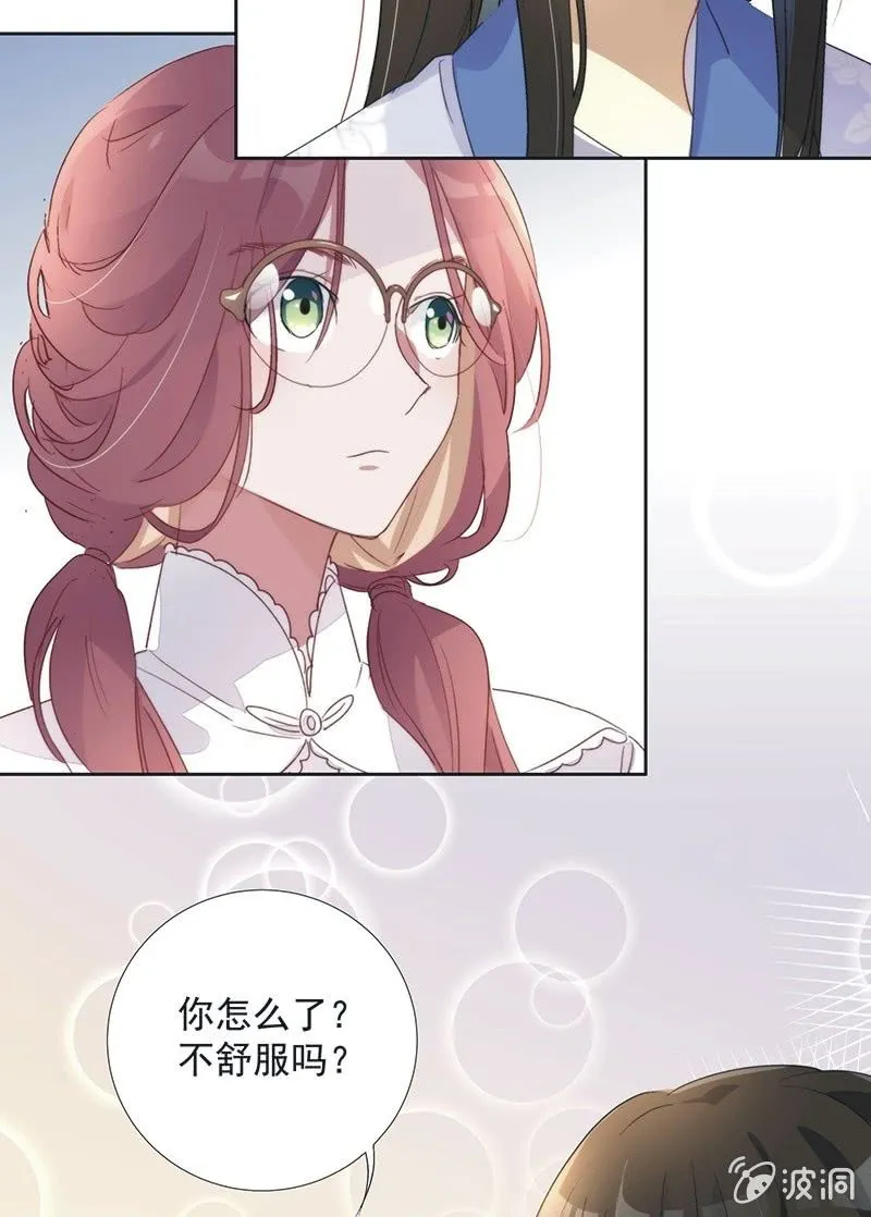 第九十话 第33页