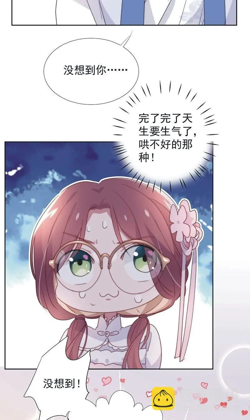 第九十话 第40页