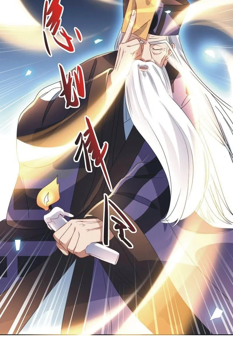 第八十九话 第24页