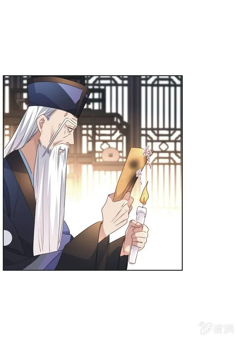 第八十九话 第25页