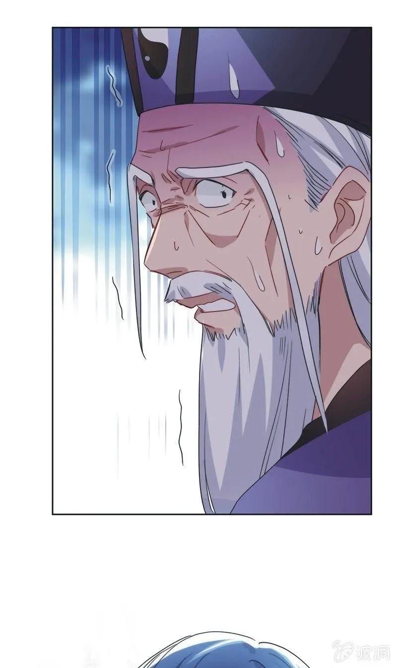 第八十九话 第37页
