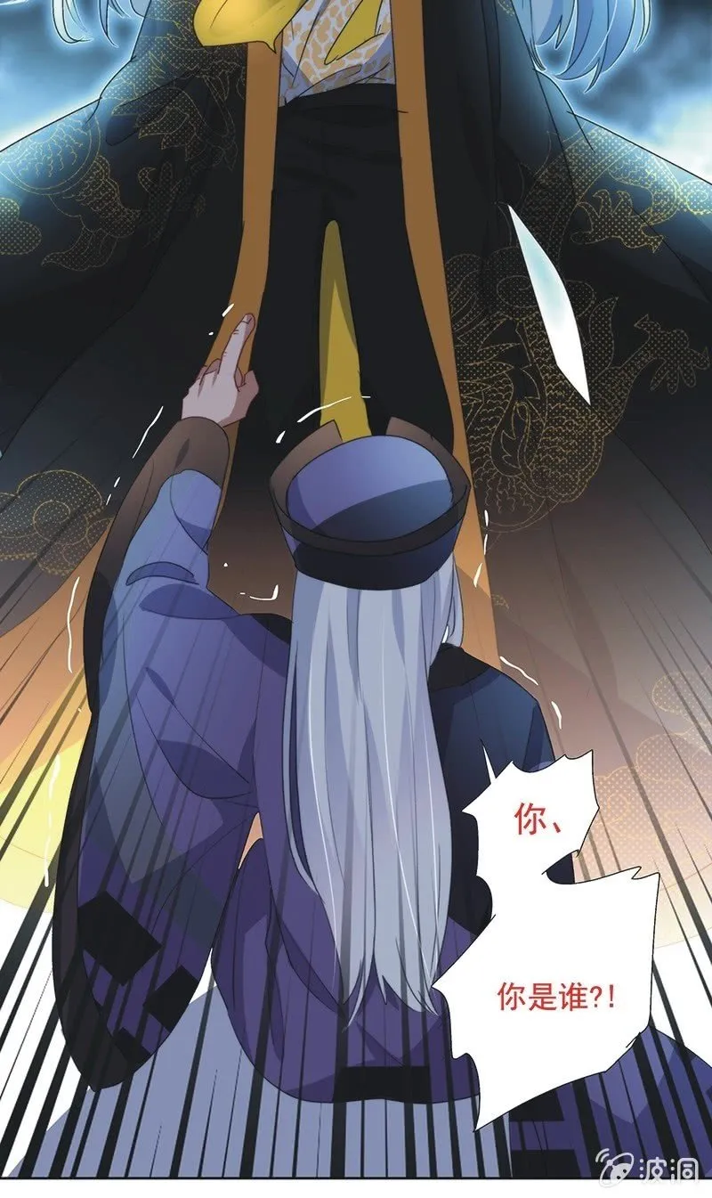 第八十九话 第41页
