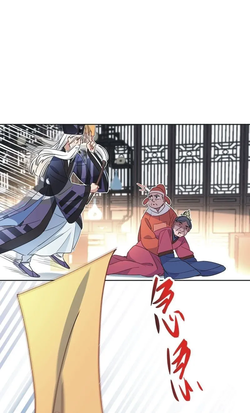 第八十八话 第6页