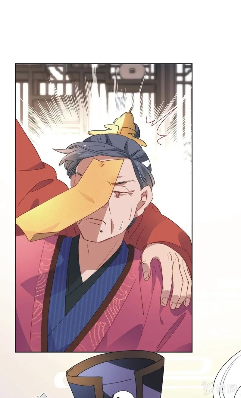 第八十八话 第9页