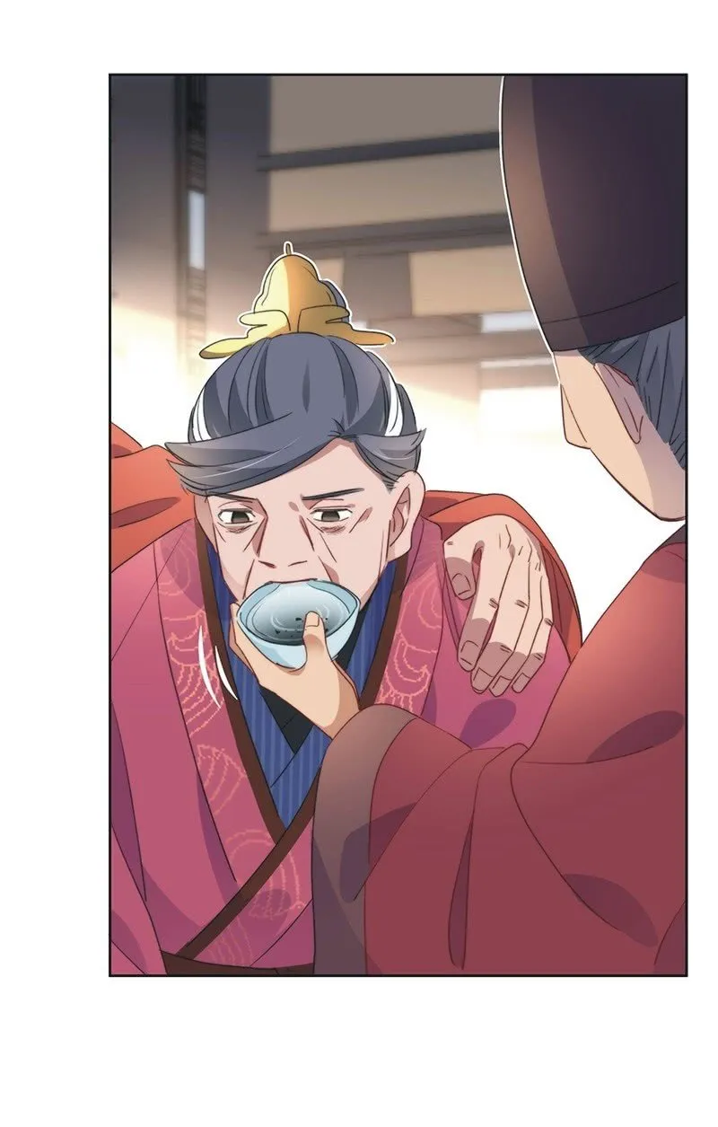 第八十八话 第19页