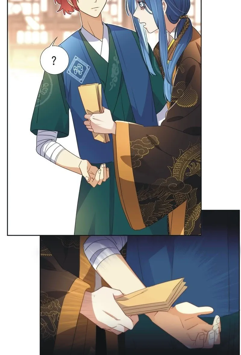 第八十八话 第35页