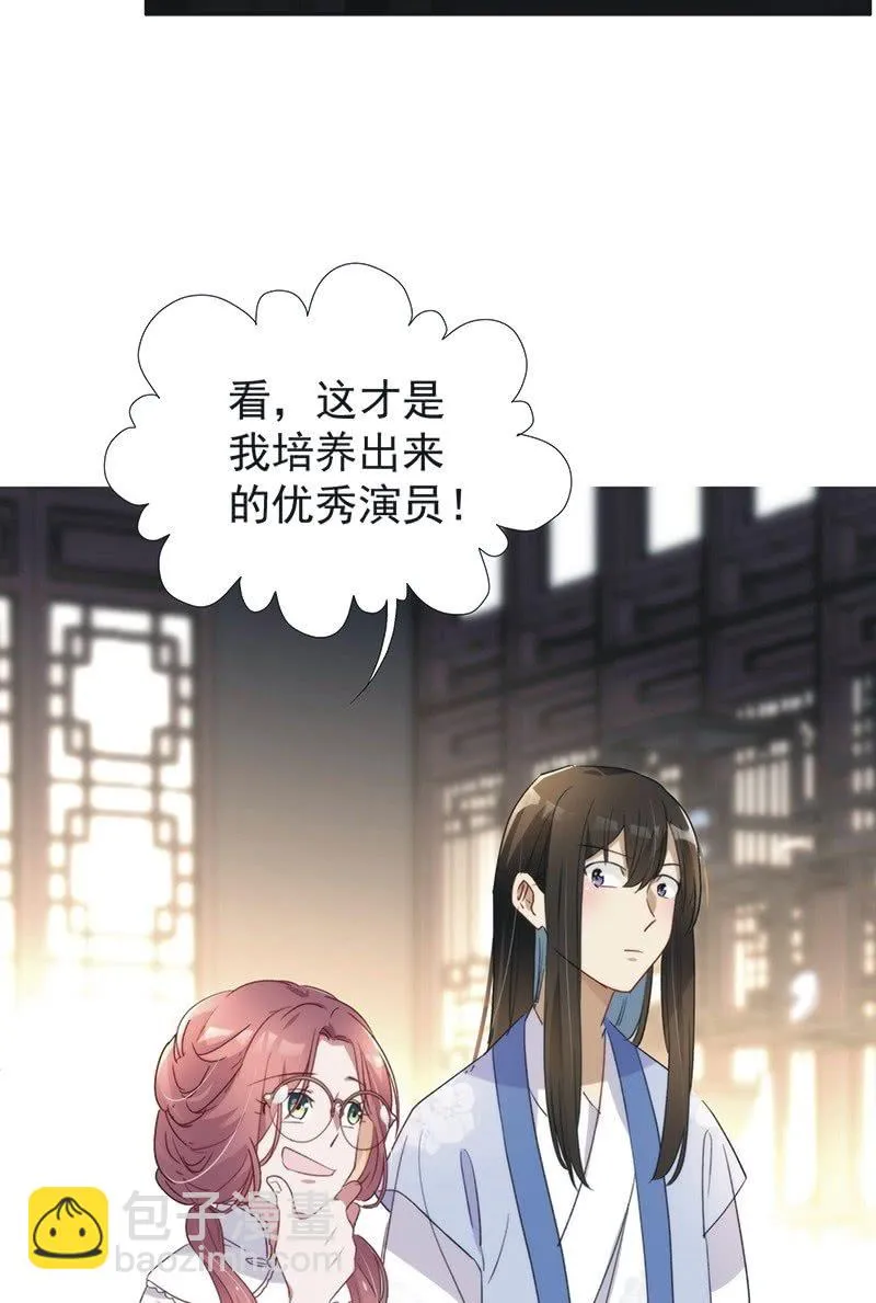 第八十八话 第36页